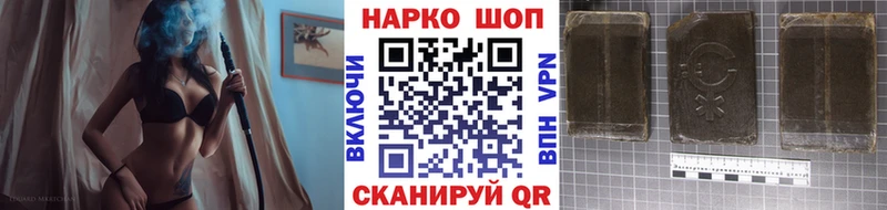 Где продают наркотики Карачаевск ГАШ  МАРИХУАНА  КОКАИН  Альфа ПВП  Героин  Мефедрон 