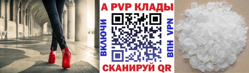 A PVP мука  Карачаевск 