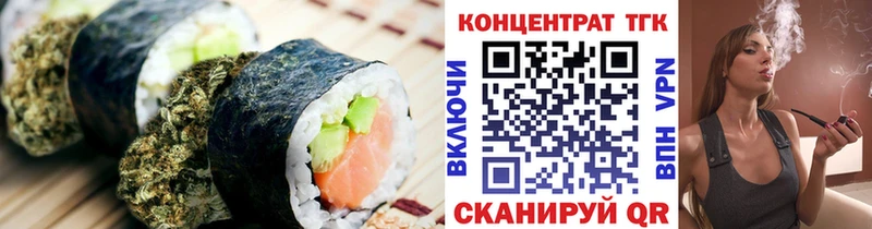 хочу   Карачаевск  Cannafood конопля 