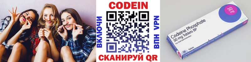 kraken вход  Карачаевск  Codein Purple Drank  где можно купить наркотик 