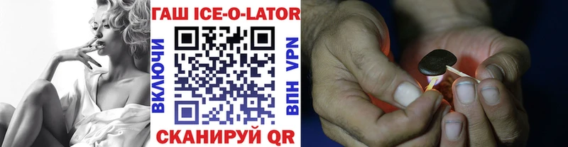 Гашиш VHQ Карачаевск