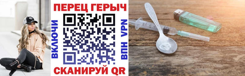 ГЕРОИН Афган  Карачаевск 