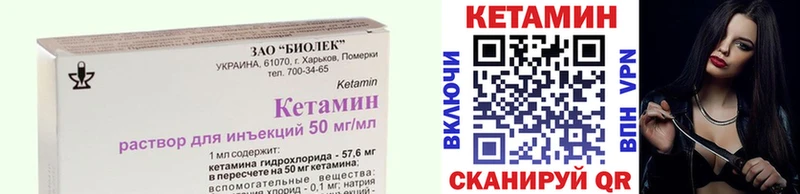гидра ТОР  Карачаевск  маркетплейс Telegram  где найти   Кетамин ketamine 