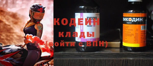 кокаин колумбия Володарск