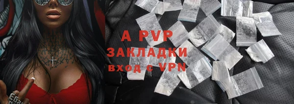 a pvp Волосово