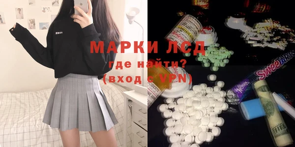 крисы Волоколамск