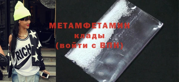 крисы Волоколамск