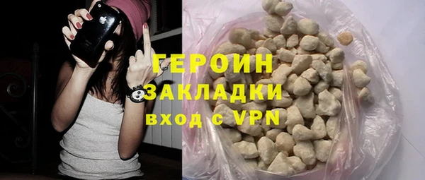 гашик Вязьма
