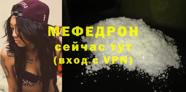 крисы Волоколамск