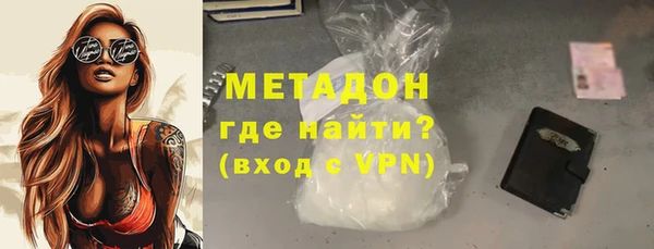 кокаин колумбия Володарск