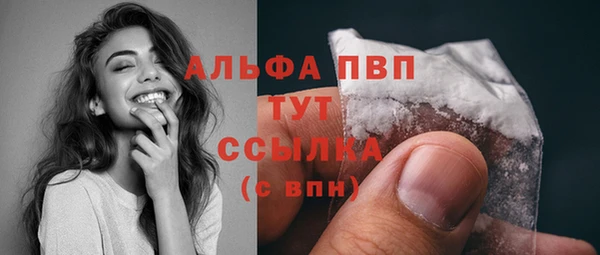 a pvp Волосово
