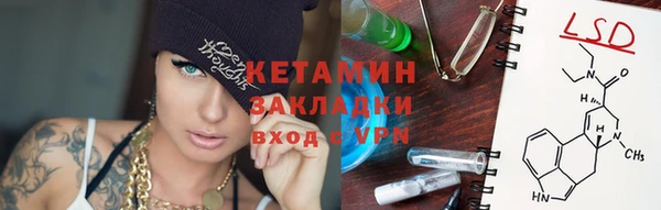 кокаин VHQ Вяземский