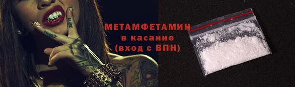 крисы Волоколамск