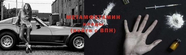 гашик Вязьма