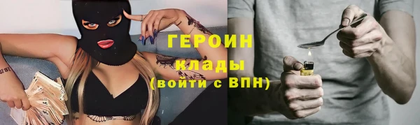кокаин VHQ Вяземский