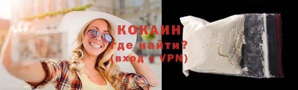 крисы Волоколамск