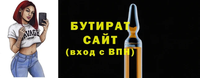 гашик Вязьма