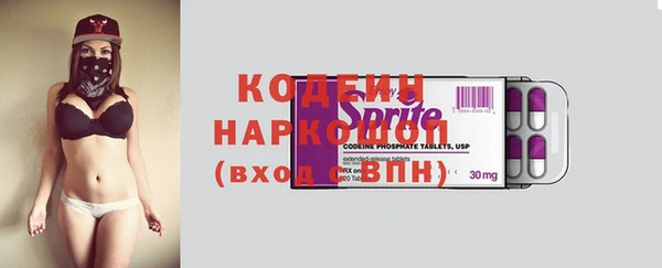 кокаин VHQ Вяземский