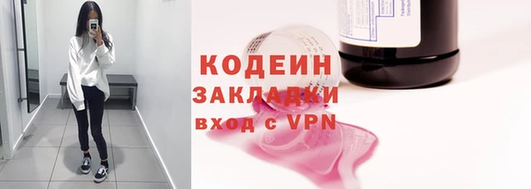 кокаин VHQ Вяземский
