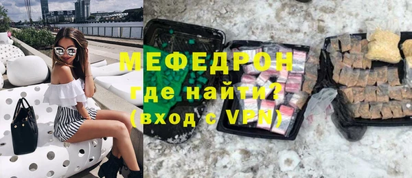 крисы Волоколамск