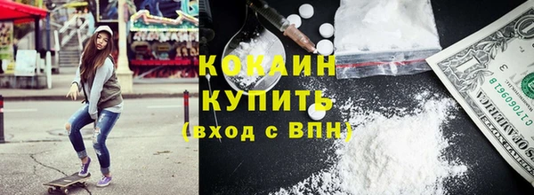 крисы Волоколамск