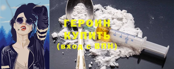 крисы Волоколамск