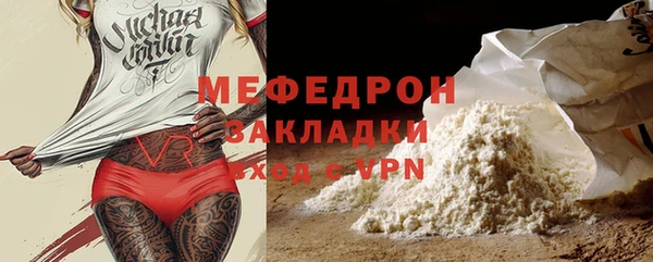 гашик Вязьма