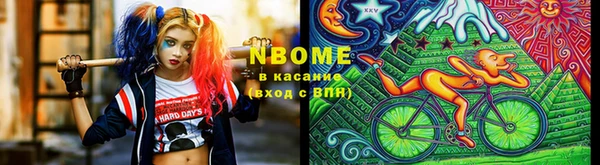 кокаин колумбия Володарск