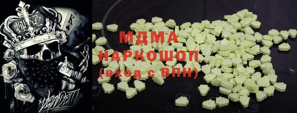 крисы Волоколамск