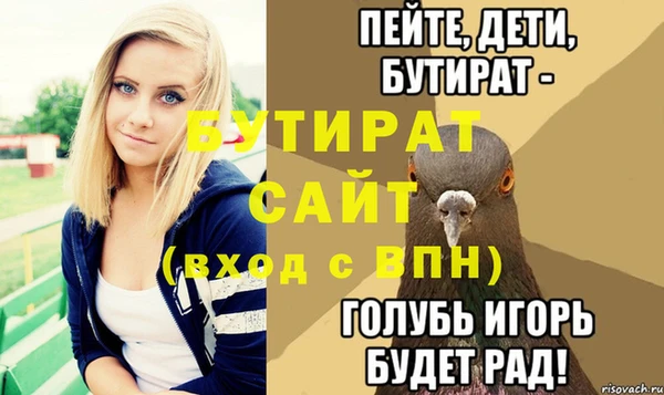 кокаин VHQ Вяземский