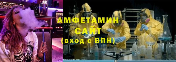 гашик Вязьма