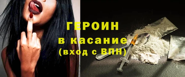 крисы Волоколамск