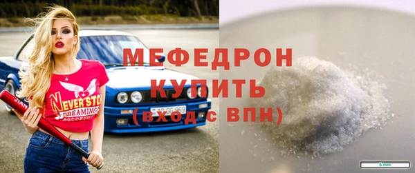 a pvp Волосово