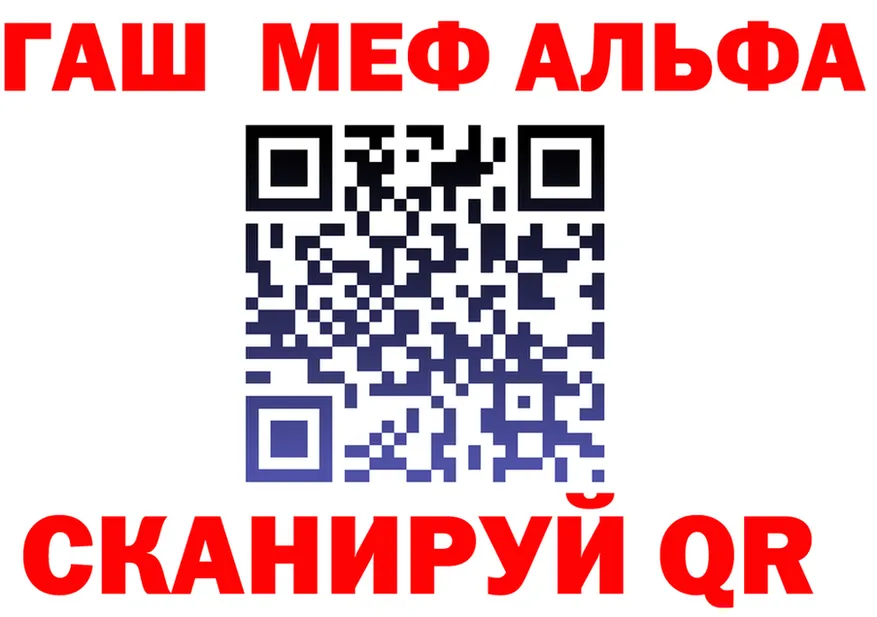 КЕТАМИН VHQ зеркало shop MEGA Карачаевск
