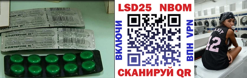 LSD-25 экстази ecstasy Карачаевск