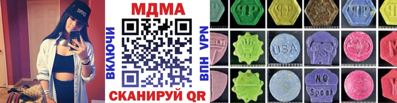 МДМА crystal  сколько стоит  Карачаевск 