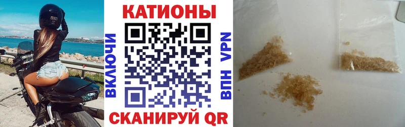 Мефедрон мяу мяу  Карачаевск 