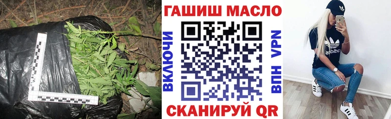 ТГК жижа  Карачаевск 